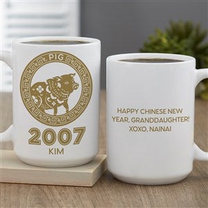Lunar New Year Personalized Coffee Mug 15 oz.- White - 40439-L